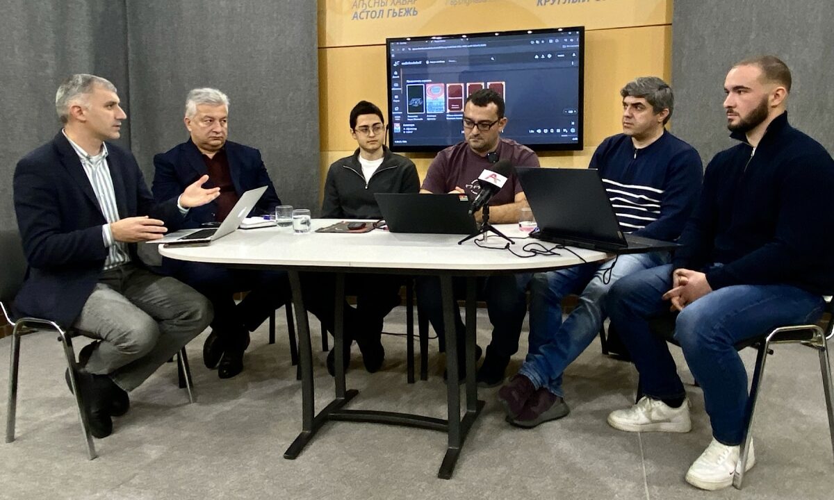 Презентация цифровых проектов в Сухуме: развитие абхазского языка и международное сотрудничество