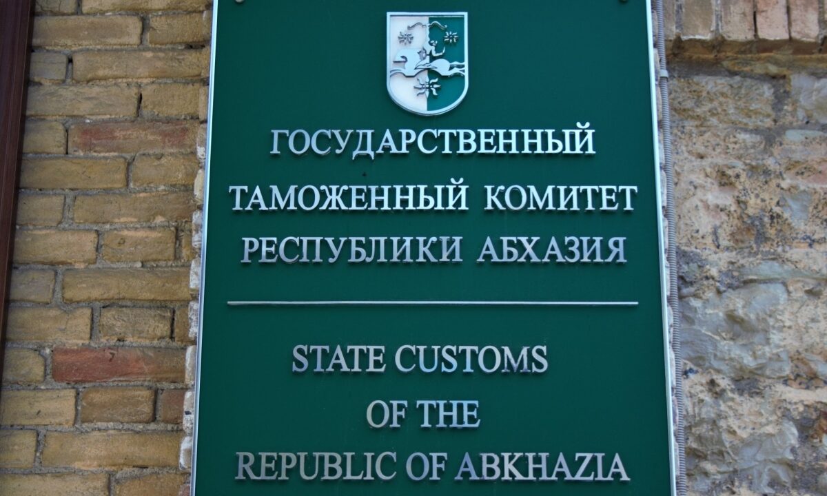Таможенники выявили контрабандную продукцию на 506 тыс. рублей